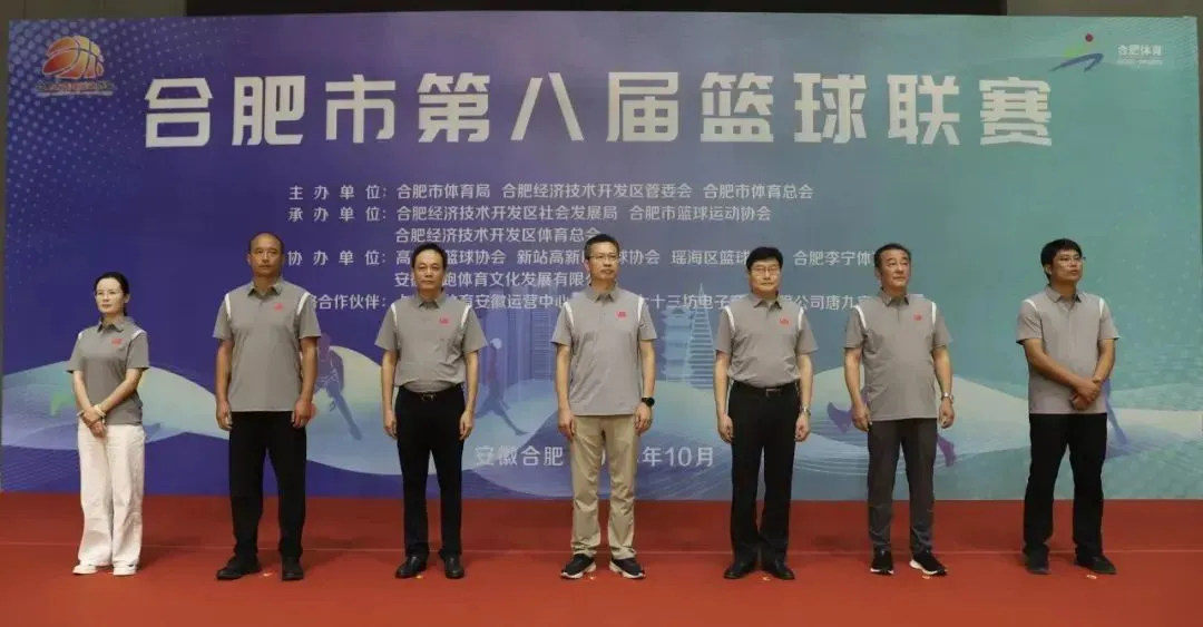 如何制定智能篮球训练计划_0