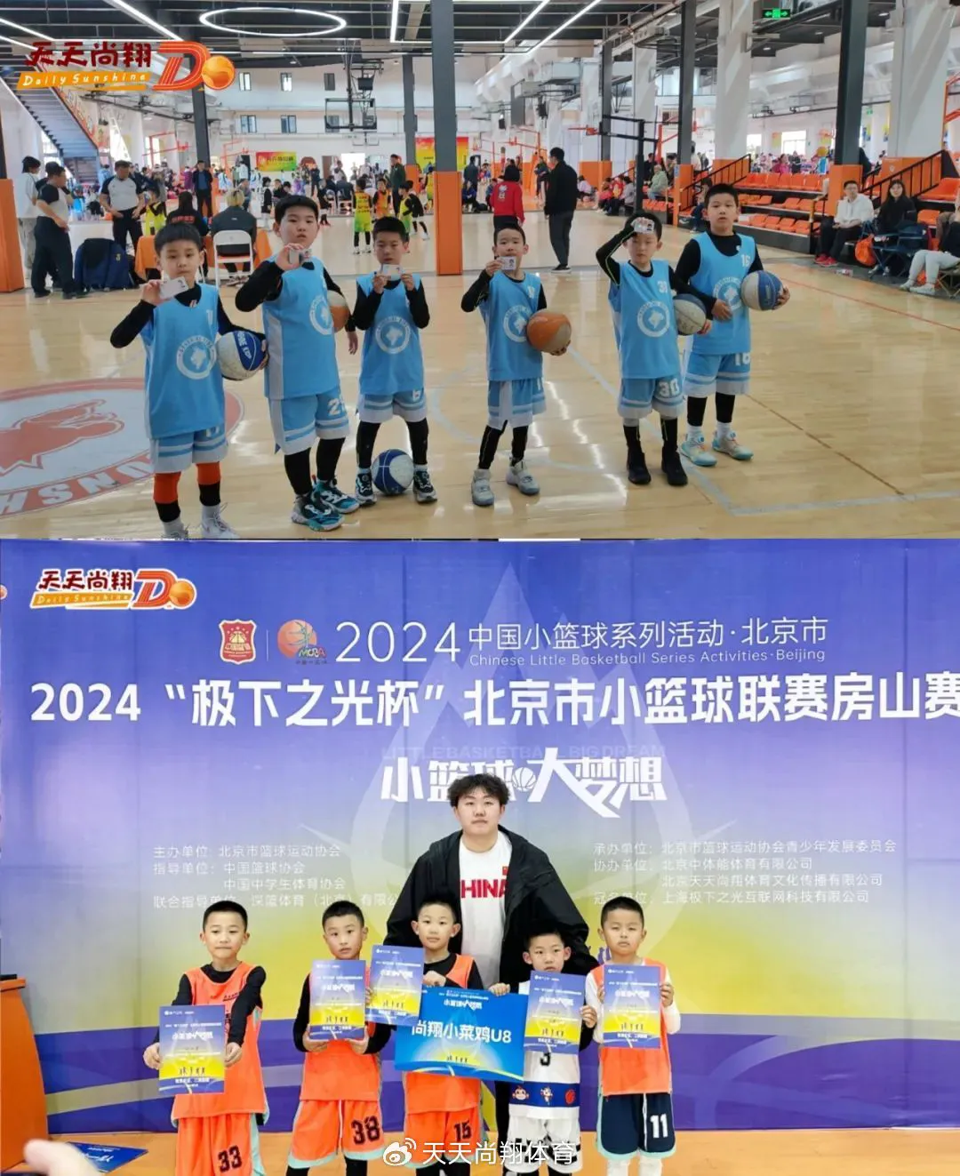 刻苦训练篮球时如何避免受伤的建议_2