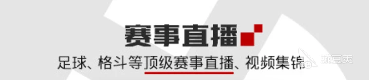 职业篮球教练如何制定有效的赛制训练计划？_2